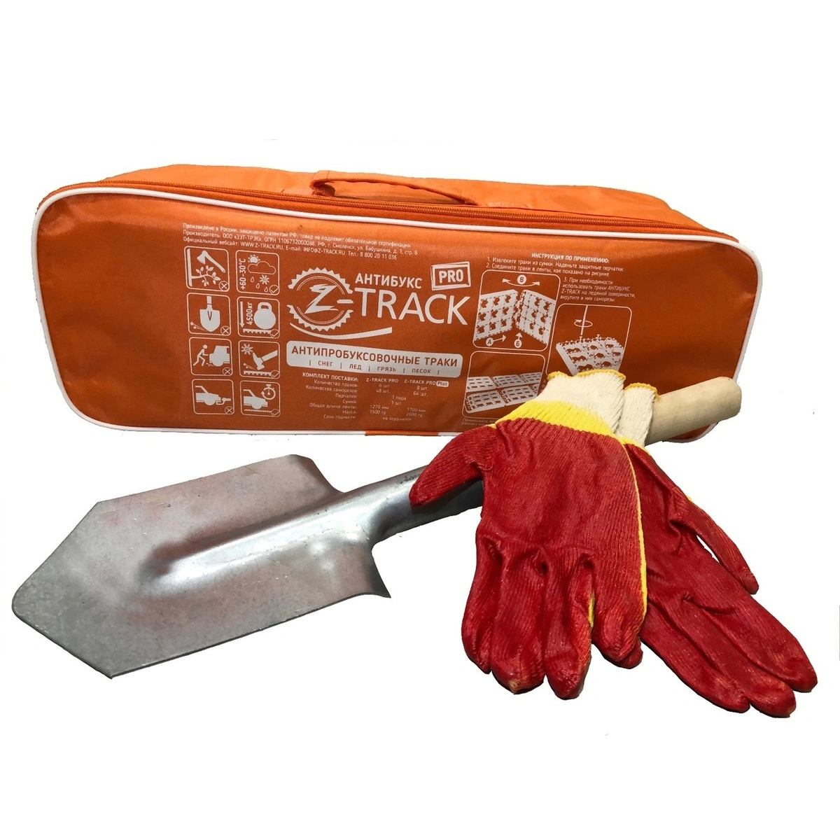 Z-Track | Антипробукс Z-Track Plus Digger | Траки антипробуксовочные Z-Track Plus Digger | превью 2