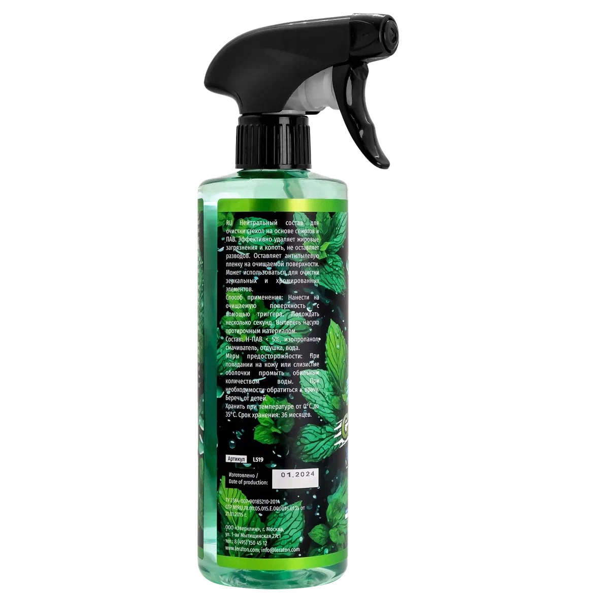 LERATON | L1 | Очиститель стекол и зеркал LERATON L1 473мл (готовый состав) | 2