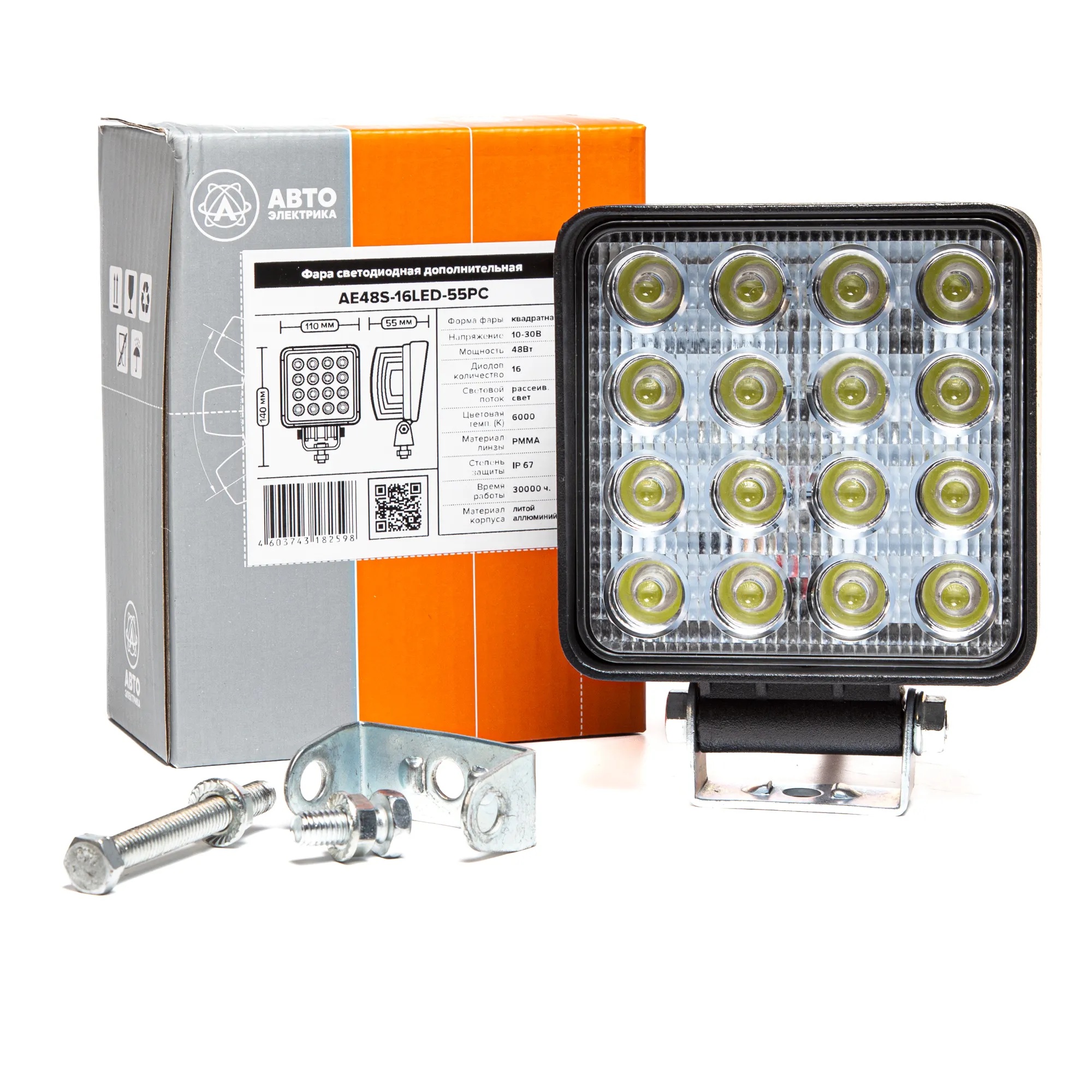 Автоэлектрика| AE48S-16LED-55PC |Фара светодиодная,квадратная,110*55*140,16диодов,48Вт,10-30V,1шт | 4