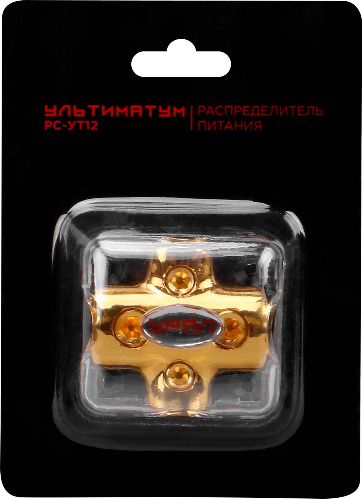 Ural | Урал РС-УТ12 | Дистрибьютер | 5