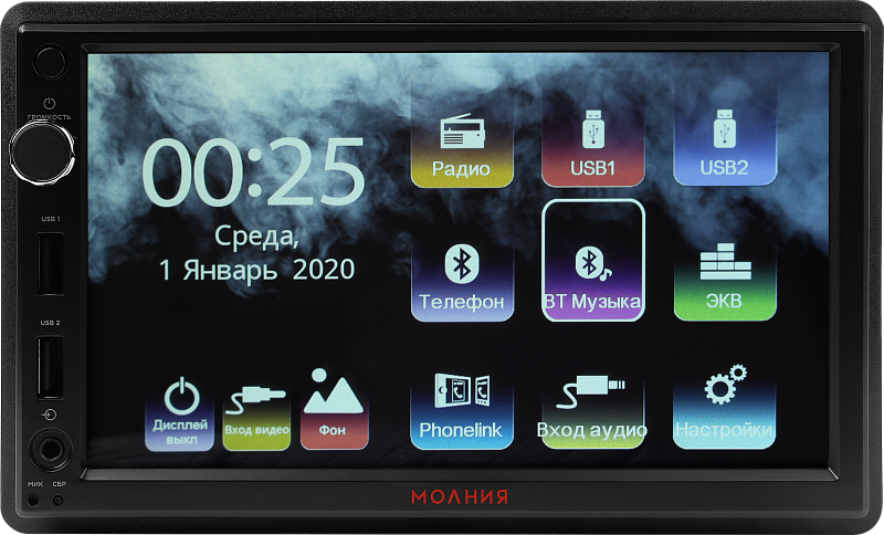 Ural | Урал МОЛНИЯ MAC-МЛ 413 | 2DIN, энкодер,  USB, SD GPS BT  | превью 1