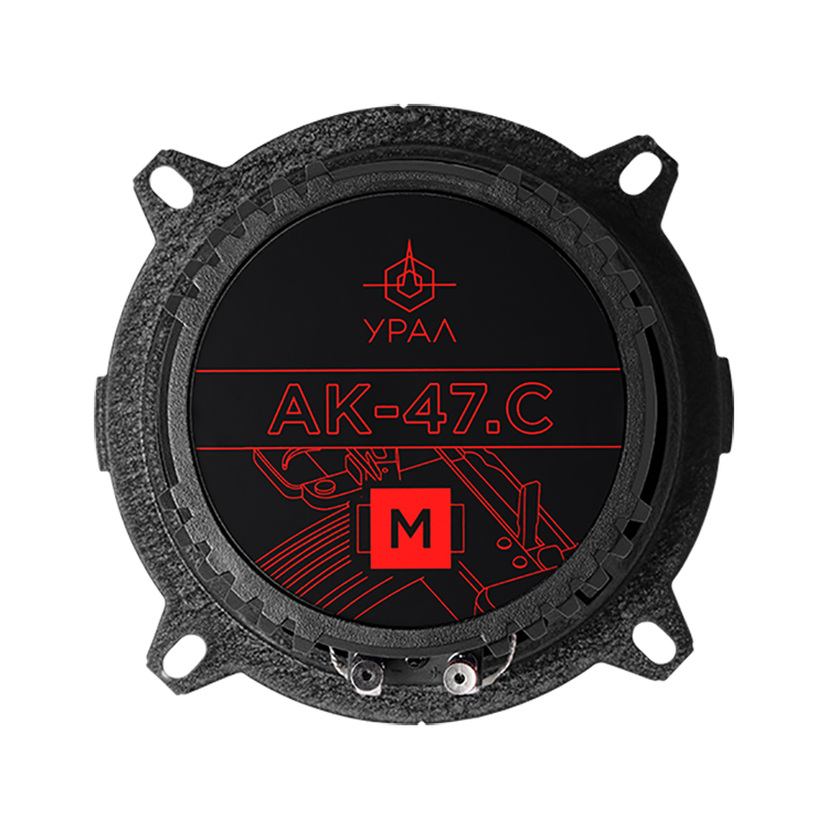 Ural | Урал AK-47.С М | 5" (13cm), 2-х полосные, компонентные, 180w, 48 - 22000 Гц, 90дБ, 4 Ом | 4