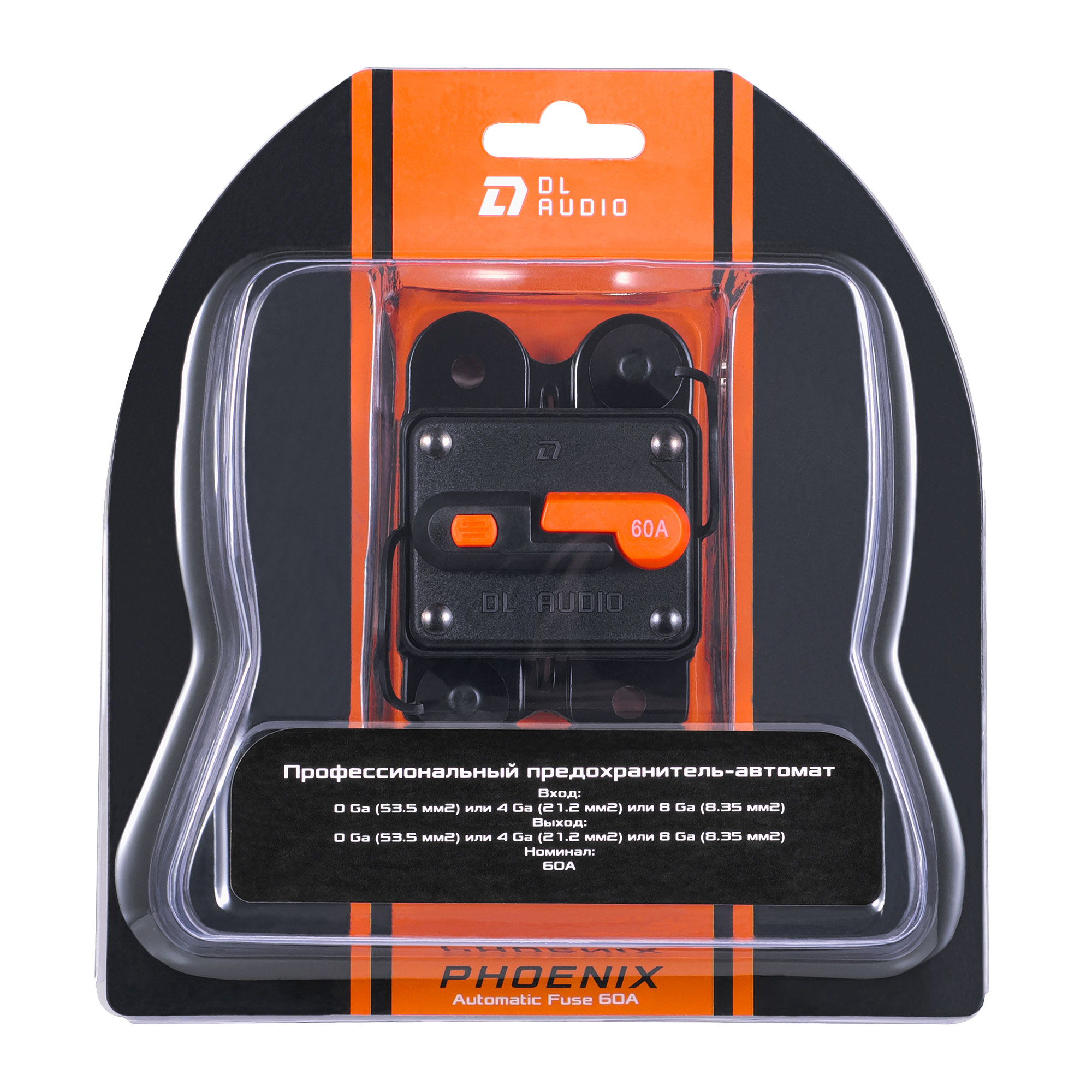 DL Audio | Phoenix Automatic Fuse 60A |  предохранитель-автомат | превью 3