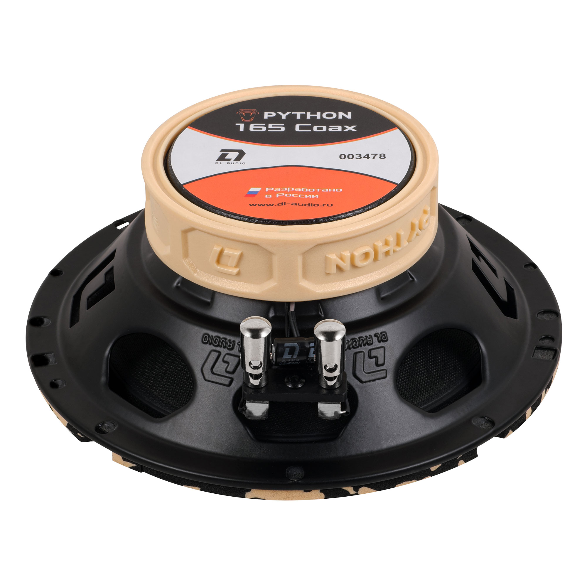 DL Audio | Python 165 Coax | | 4