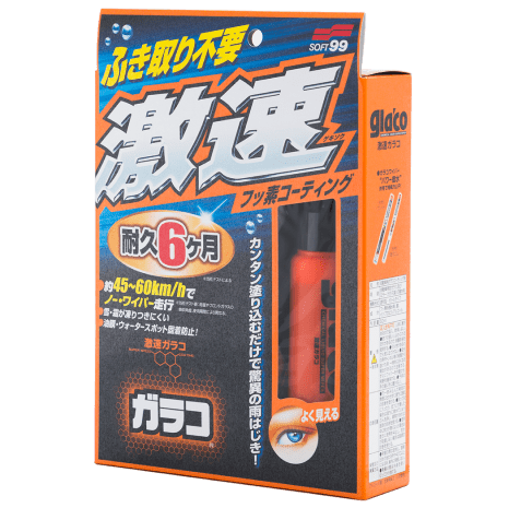 Soft99 | Glaco Quick Type | водооткал.полироль  для стекла,быстрое нанесение| превью 1