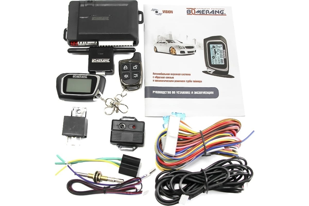Boomerang | Vision | ЖК диспл, .без сирены | 4