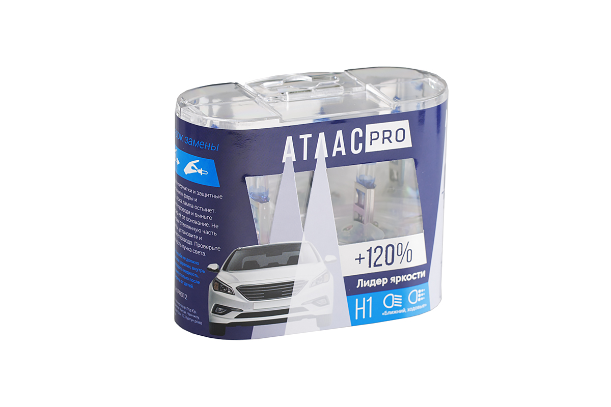 АТЛАС   | H1 PRO | 12V 55W | +120% упаковка 2шт. превью 1