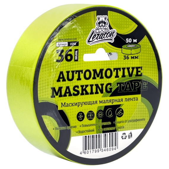 LERATON | 36мм | Маскирующая малярная лента (зеленая) LERATON 36мм| 1
