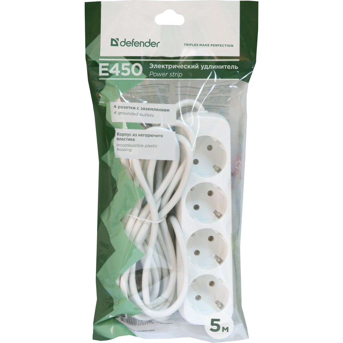 Defender | D99227 | Удлинитель Defender G450, 4 гнезда 5.0 метра с заземлением| 2