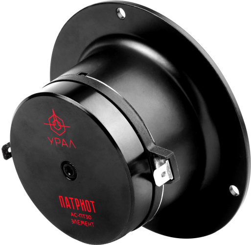 Ural | Урал ПАТРИОТ  AC-ПT30 Элемент  | ВЧ 10cm, Пара, 30Вт, 4-19кГц | превью 3