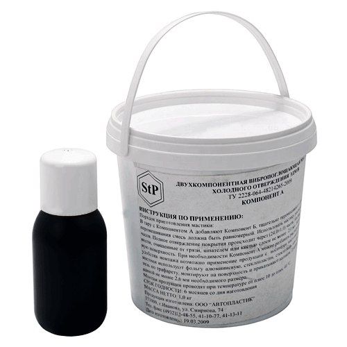 STP | NoiseLiquidator ( Жидкий Вибропласт ) ЭДМ/В | 1 КГ внешняя обработка кузова, арок, 1 банка | 1