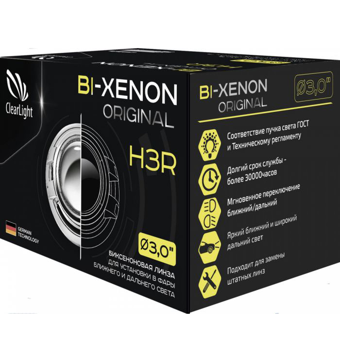 Clearlight  | Линза Bi-Xenon Original  3.0 H3R D2/D4  | 3.0 CFL подсветка ОДНА Биксеноновая линза  | превью 2