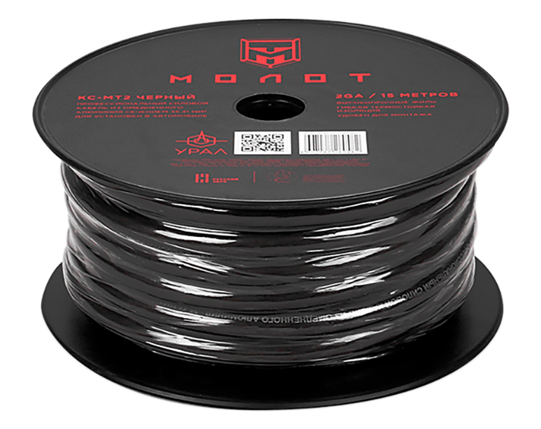 Ural | МТ2 Черный | силовой кабель 2GA (33,6мм2), омедненный алюминий, черный ,  бухта 15 м | превью 3