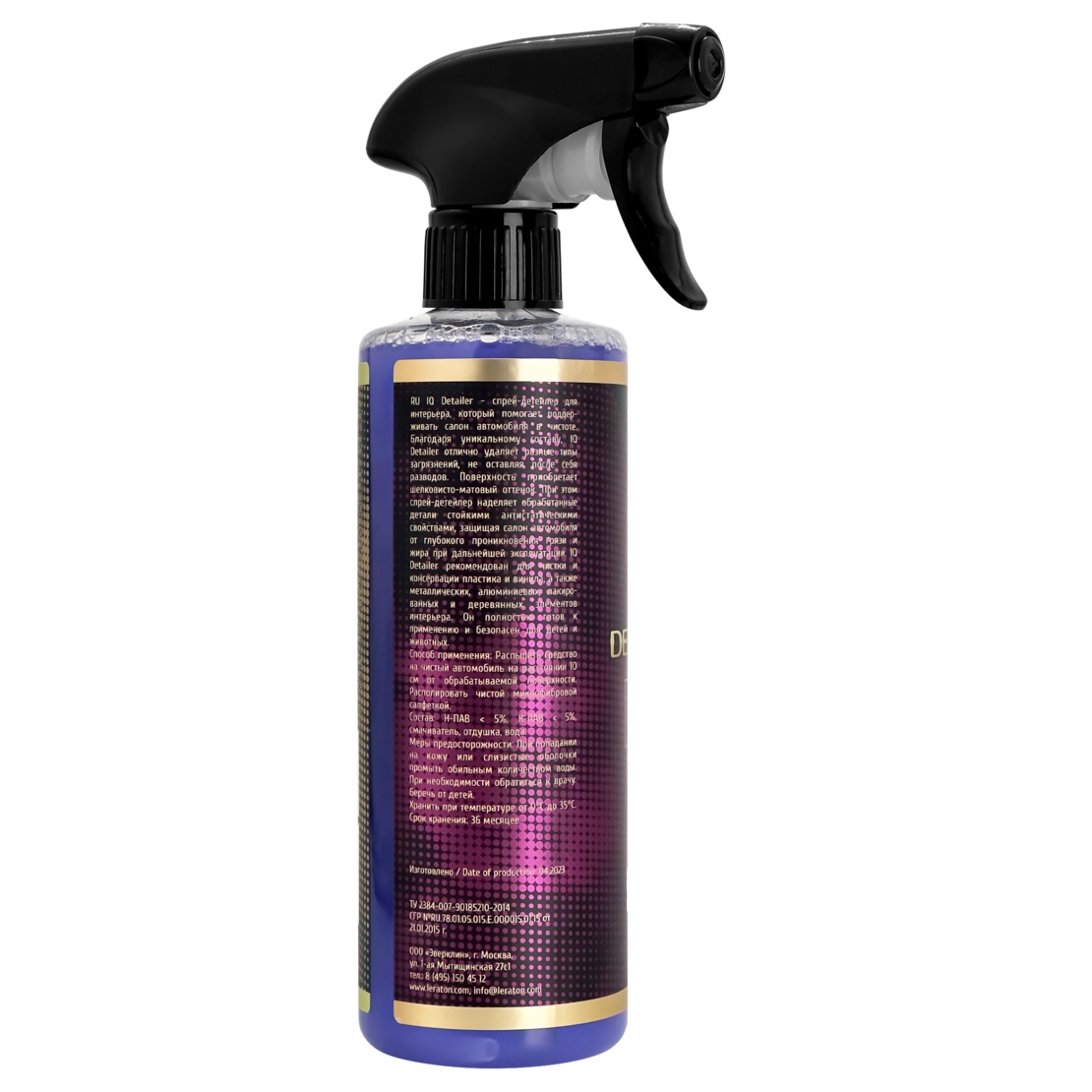 LERATON | IQ Detailer CLUB | Детейлер-спрей для интерьера LERATON 473мл| 2