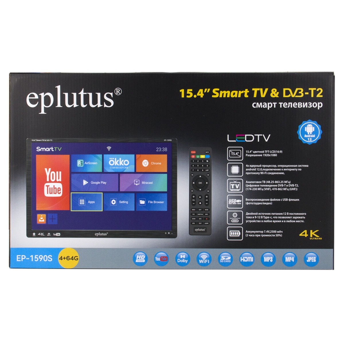 Eplutus | EP-1590 S | SMART 15," встроенный DVB-T2, USB, внутренний аккумулятор | 3