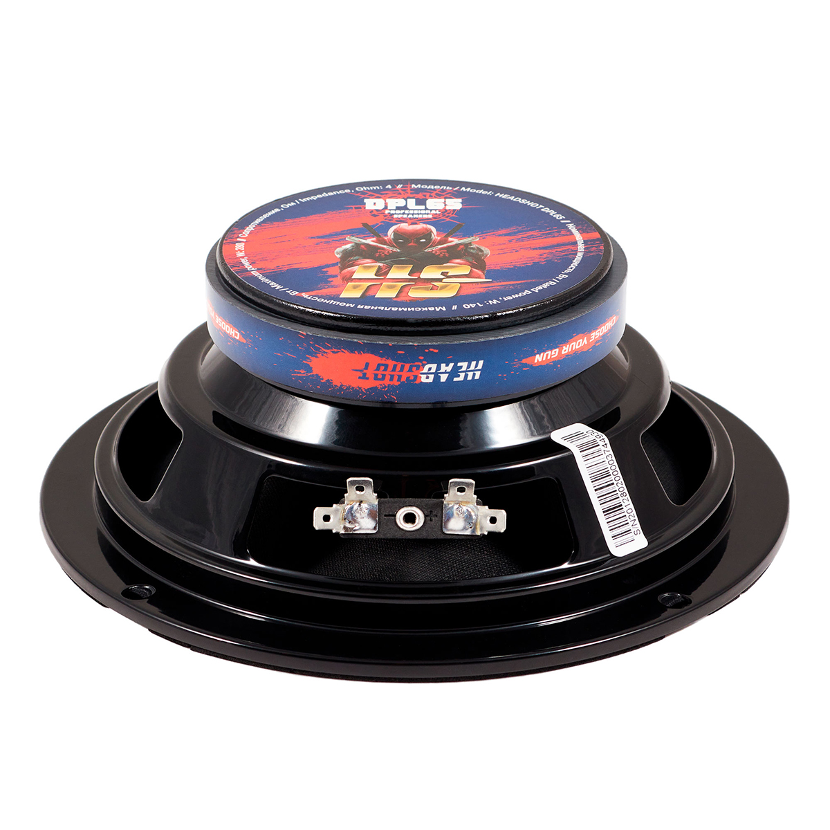 KICX | Headshot DPL65 | Среднечастотный динамик (Mid-Range) ПАРА | 4