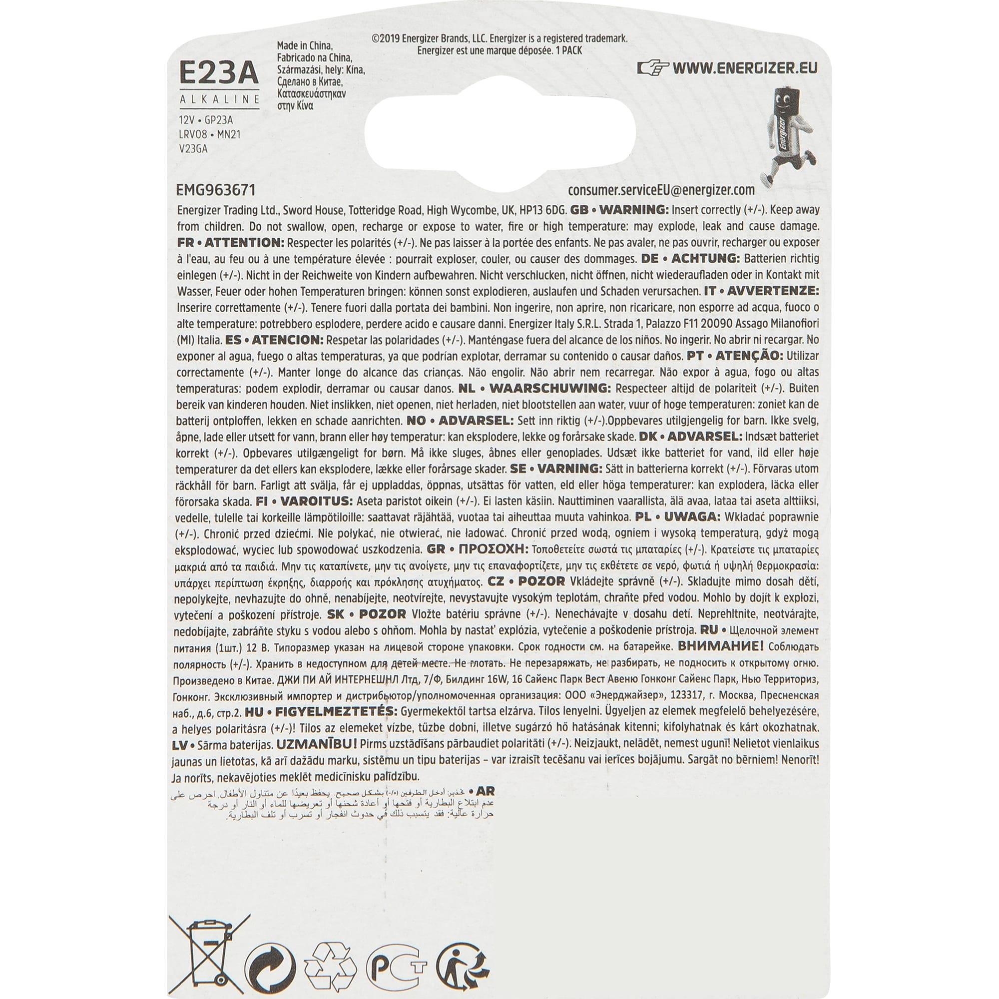 Energizer | A23 | Батарейка Energizer 1шт. в упаковке | превью 2