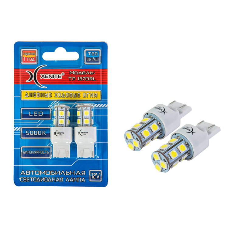 XENITE | T20 W21/5W TP137DRL | БИПОЛЯРНАЯ Диодная лампа без цоколя +50% белая уп.2шт | 2