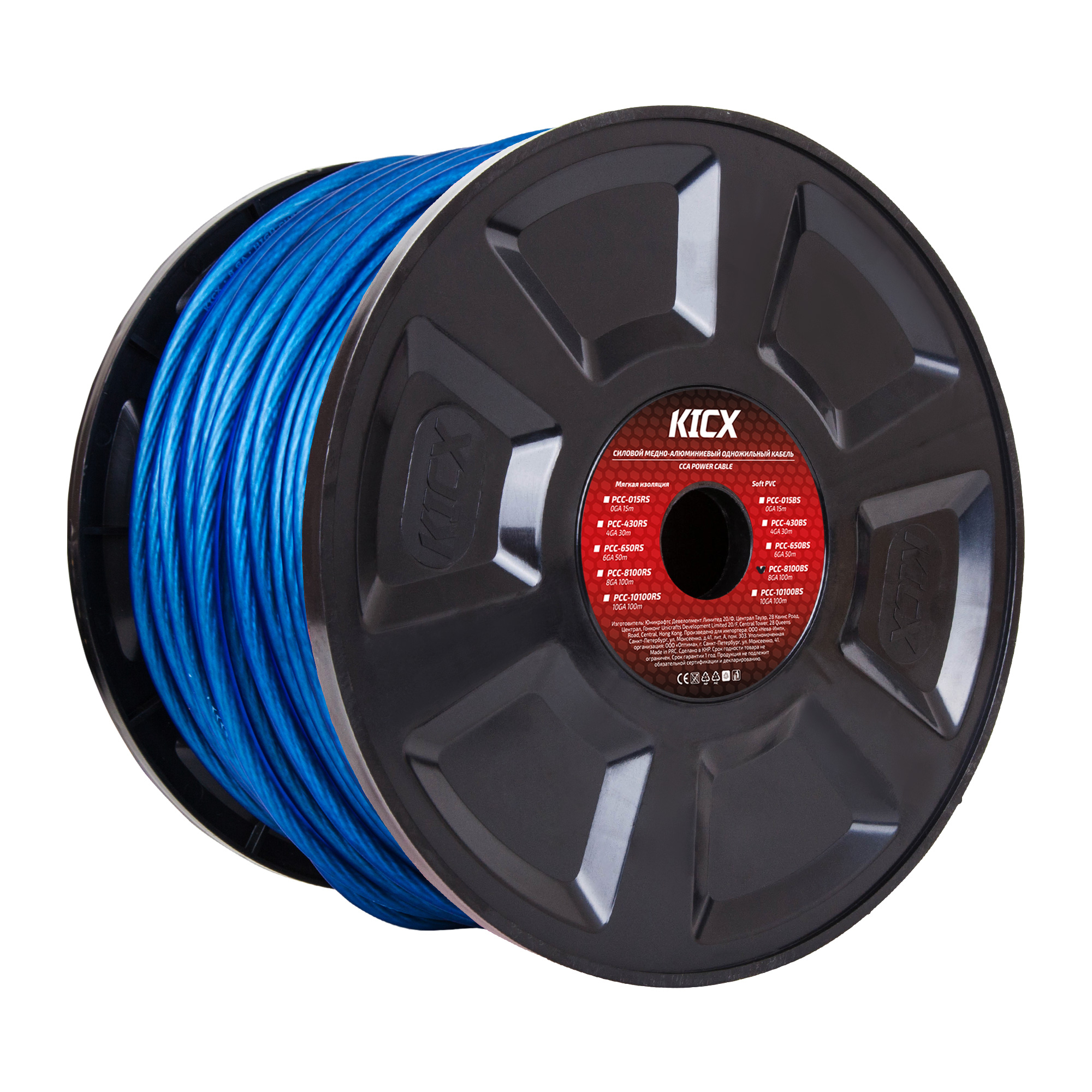 KICX | PCC 8100BS | OFC 8GA медно-алюм. 8,35 кв. СИНИЙ БУХТА 100м., цена за БУХТУ | 1