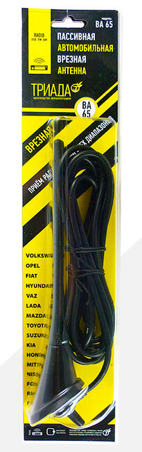Триада | BA 65 | врезная в крышу, 45гр,  20см | превью 2