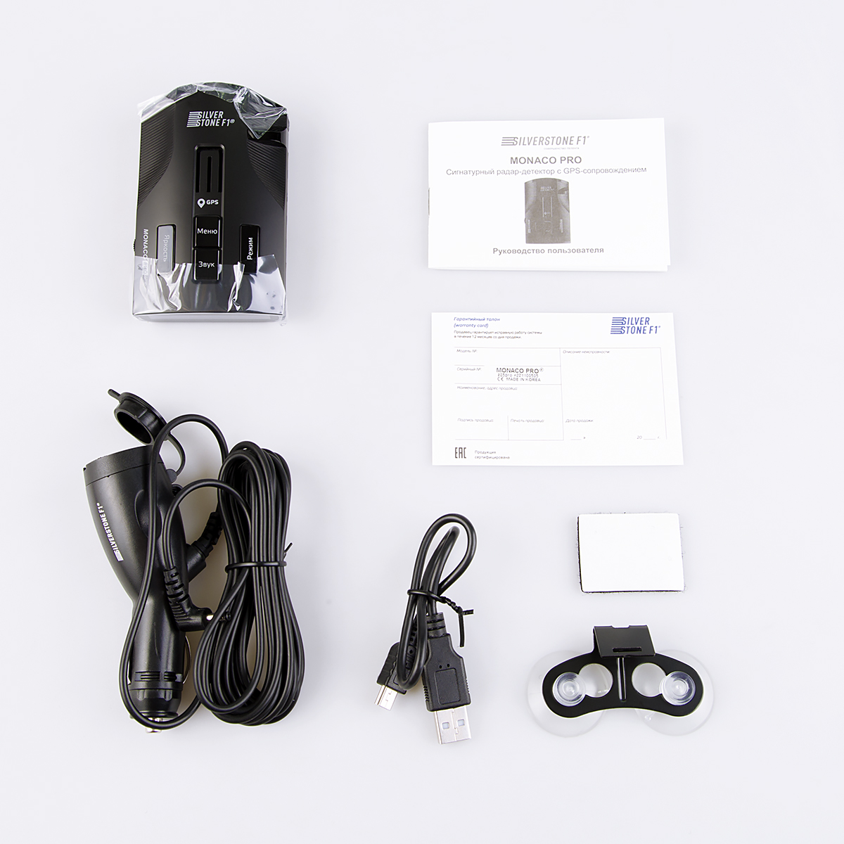 Silverstone F1 | Monaco PRO |  | превью 3