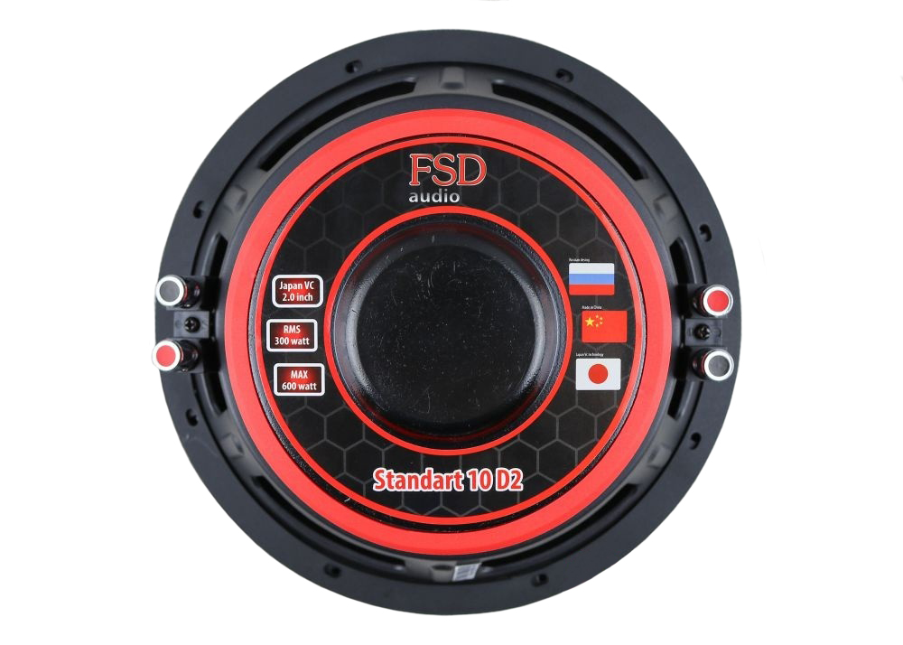 FSD audio | Standart 10 D2 | 10", 2+2 Om. 300 Вт RMS 600 Вт MAX  | превью 3
