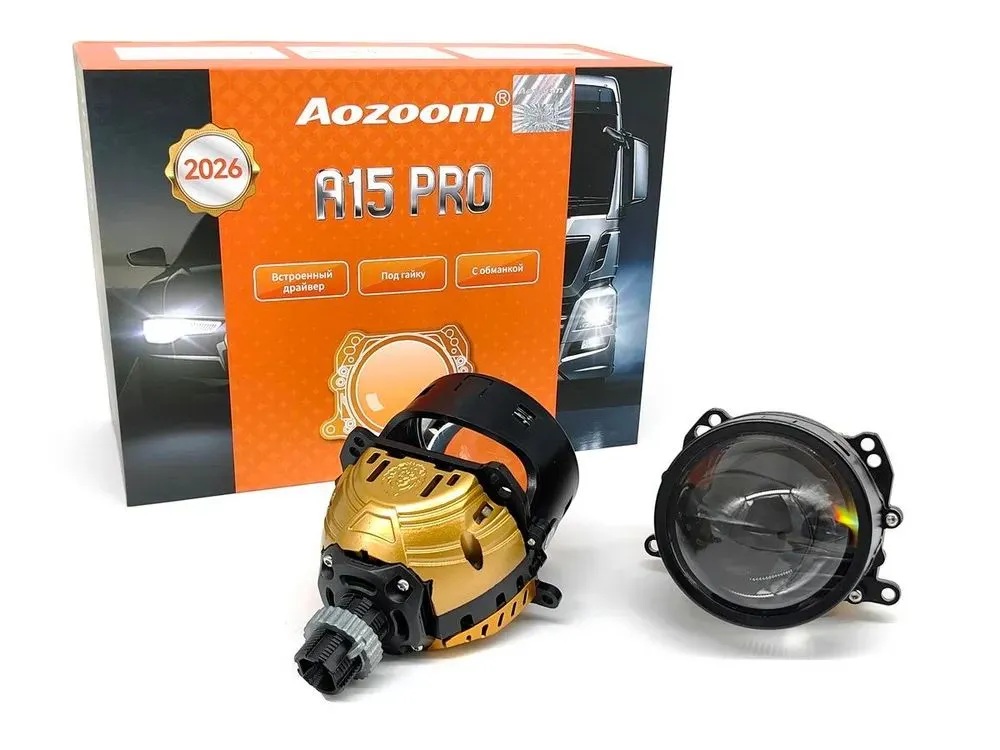 AOZOOM | A15 PRO | Bi-LED модули 12V, 3", 4300K , 58W/65W, КОМП.  2 ШТ.| 5