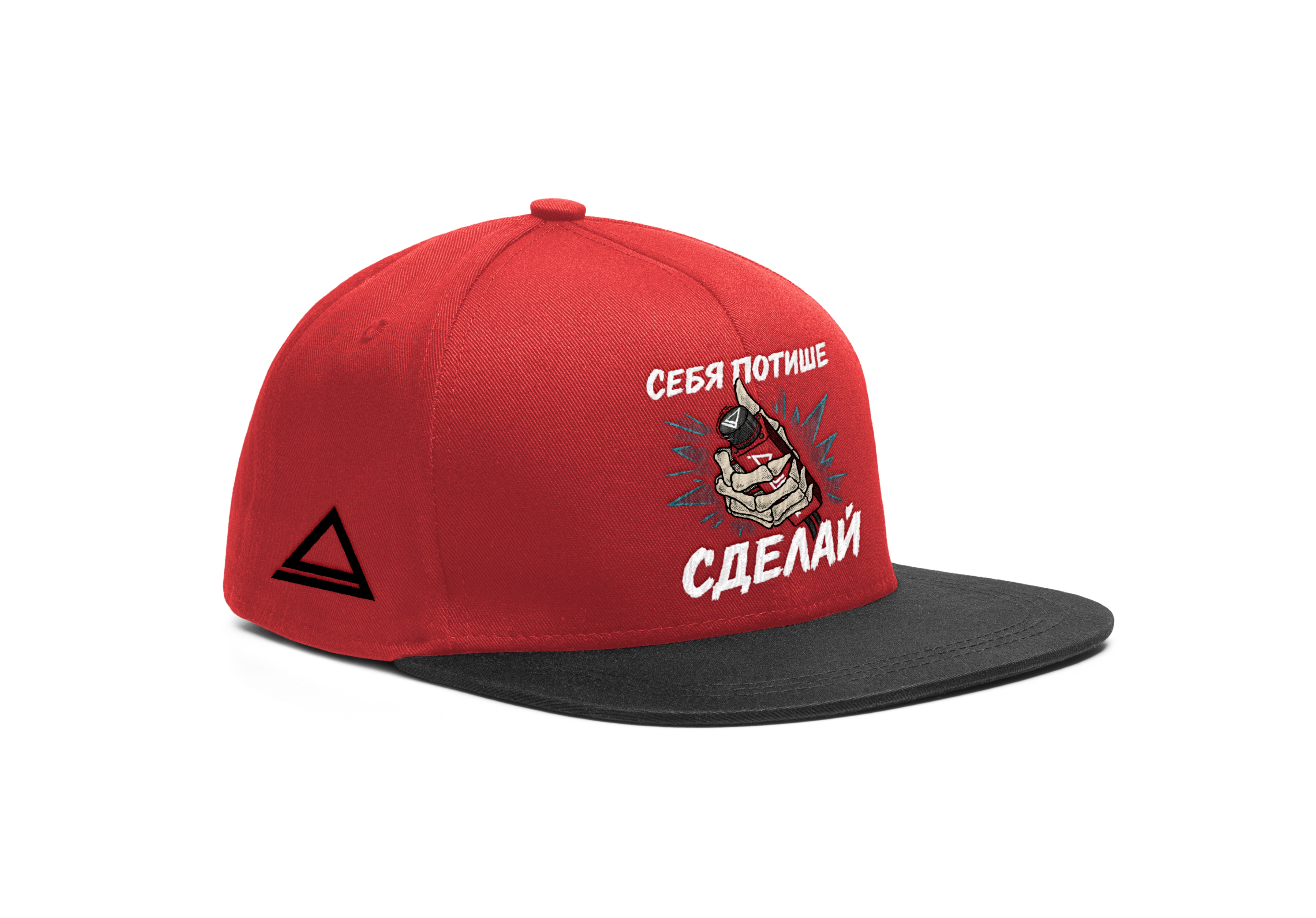 AurA | Бейсболка рэперка (прямой козырек) | Себя потише сделай | превью 1