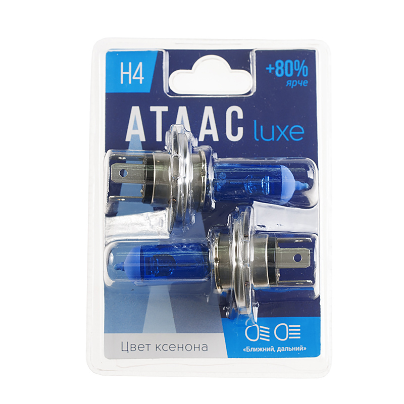 АТЛАС | H4 LUXE | 12V 60/55W | +80% упаковка 2шт. 1