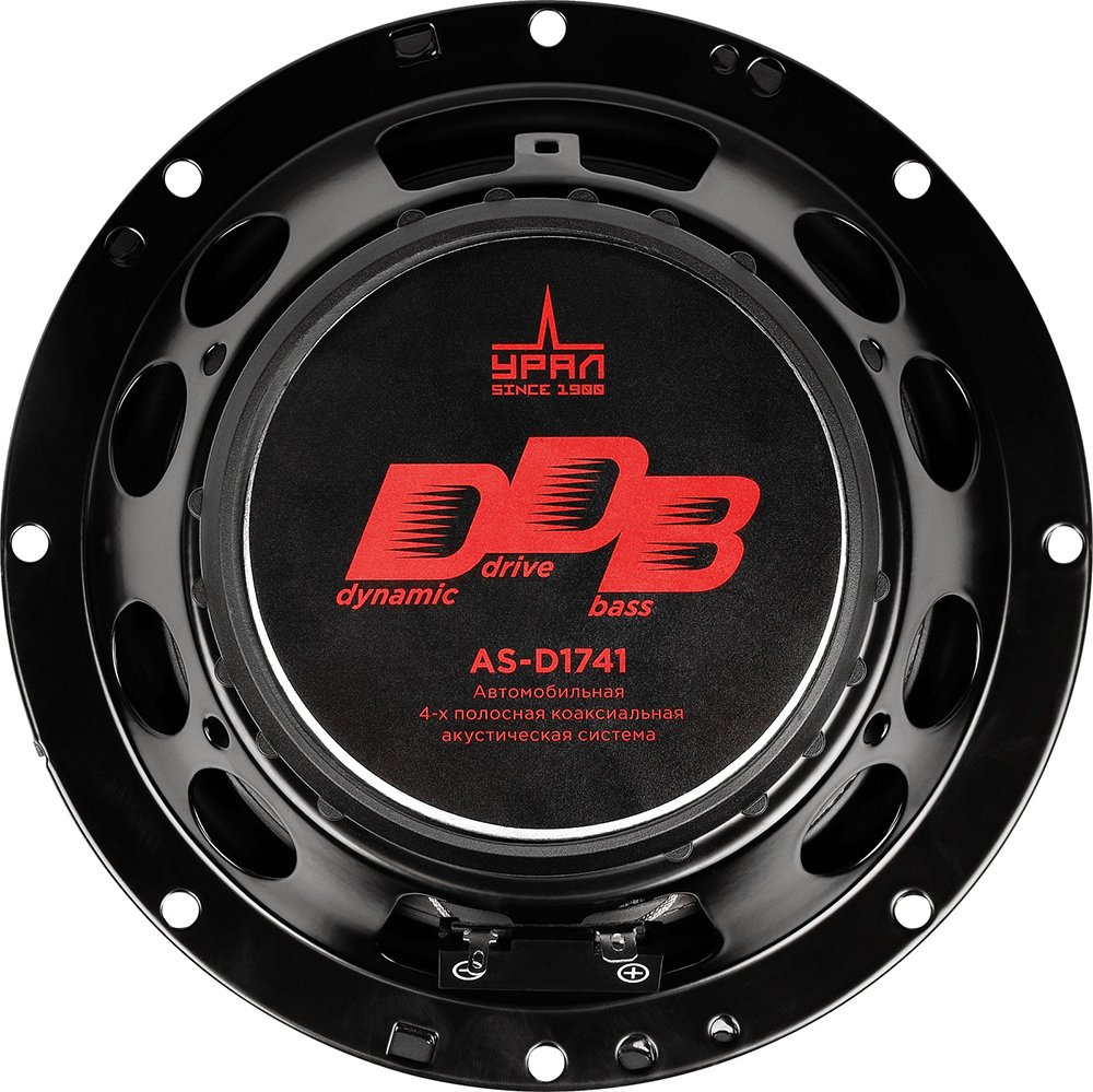 Ural | УРАЛ DDB AS-D1741 | 6" (16cm), 4-х полосные, коаксиальные, 190w, 55 - 23000 Гц, 4 Ом | 4