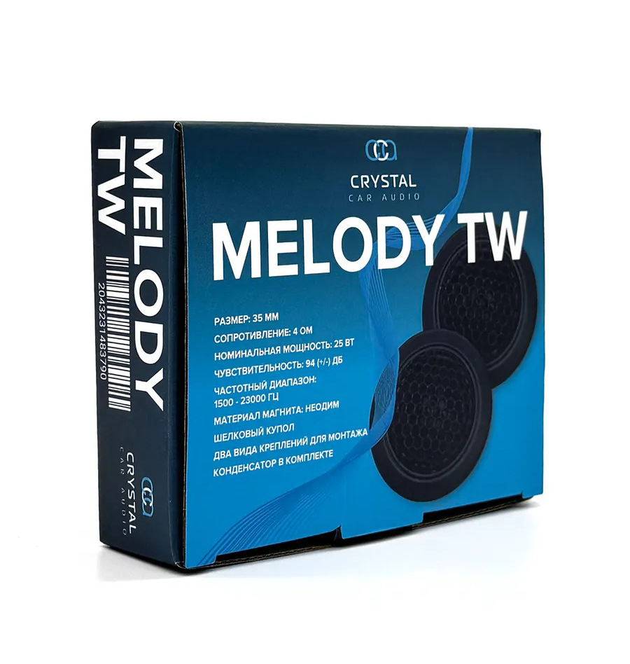 Crystal Car Audio | MELODY TW |     | 5