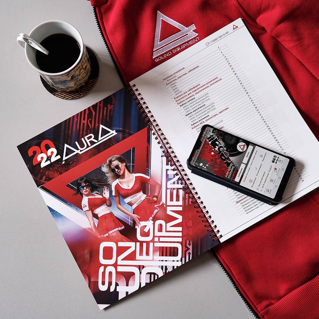 AurA | Каталог 2022 | превью 2