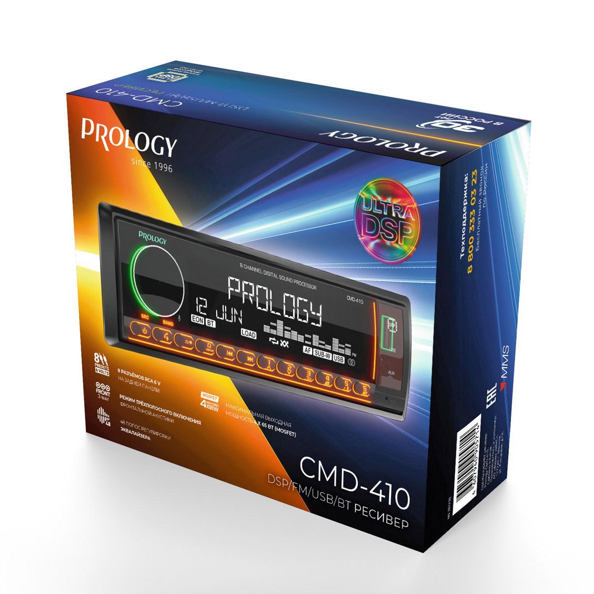 Prology | CMD-410 |ПРОЦЕССОР DSP, USB/SD/MP3,  Bluetooth | 7