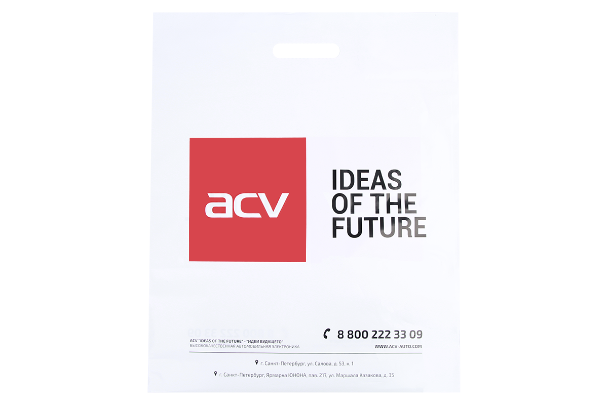 ACV пакет /(400*500+40) | 80 мкм 1