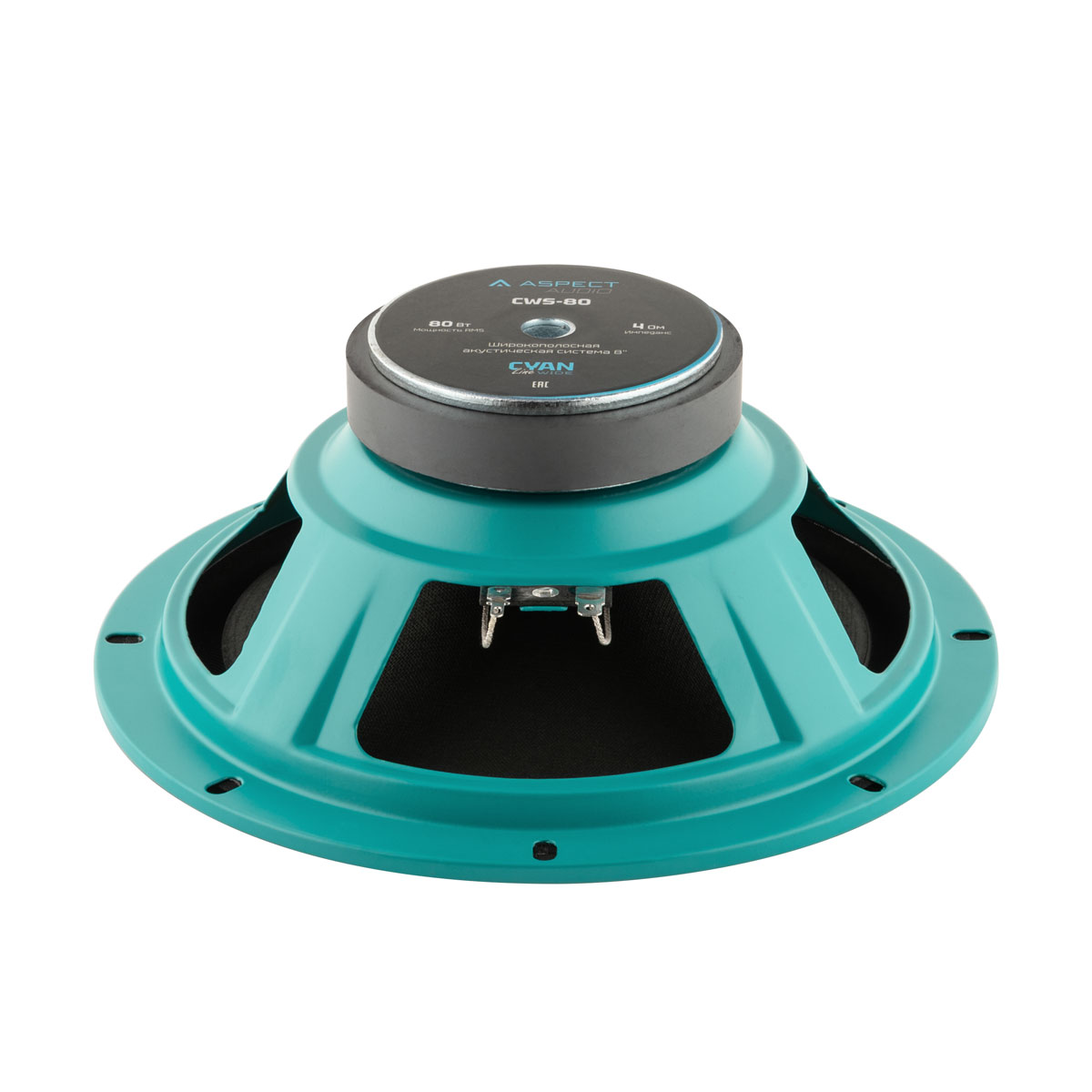 Aspect | CWS-80  | Широкополосная рупорная  8"(20 см), RMS/MAX 80/240 Вт, 4 Ом, 91 дБ | 5