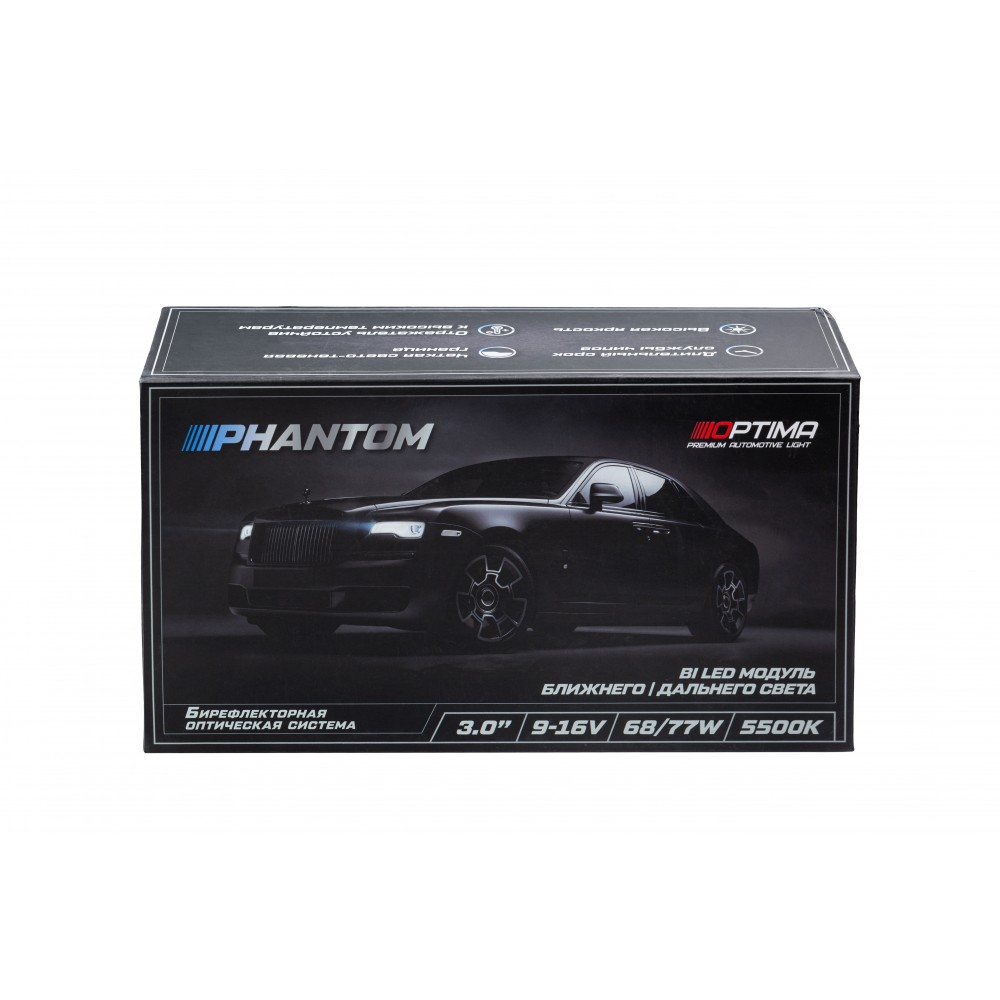 OPTIMA  | LENS-3.0-BiLED-PH | PHANTOM 3" 5500K КОМПЛ | 5