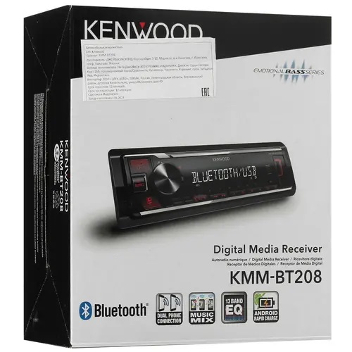Kenwood | KMM-BT208 | | 6