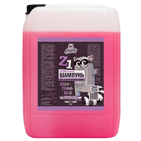 LERATON | PW1 (Z1) | Шампунь для бесконтактной мойки LERATON PW1 (Z1) 20кг | 1