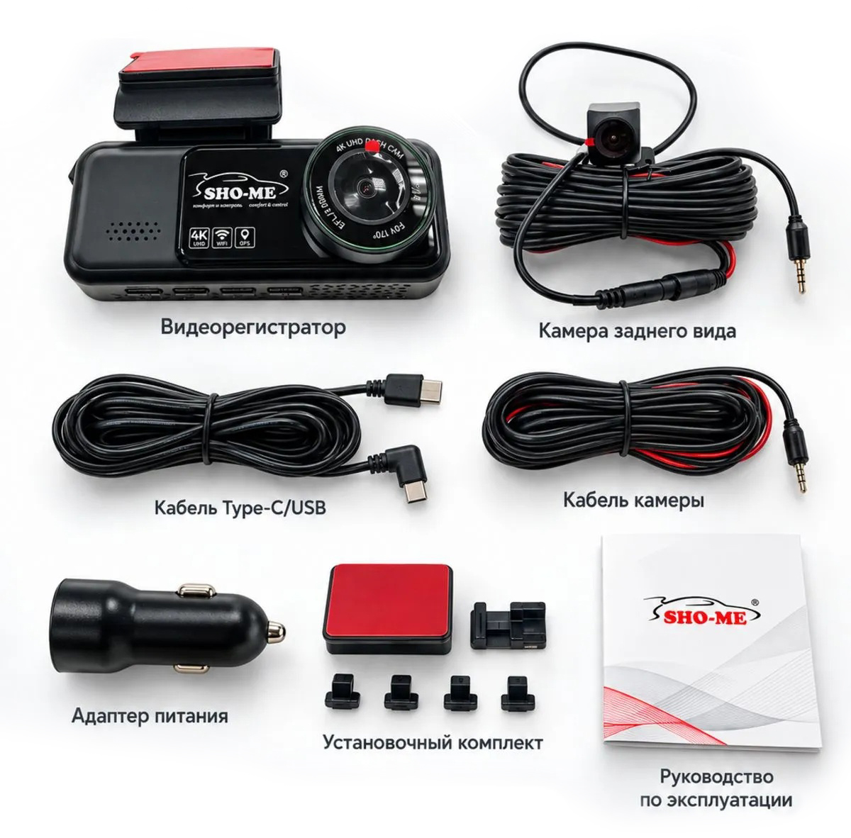 Sho-Me | FHD-875 | 2 камеры 4K GPS WI-FI | 4