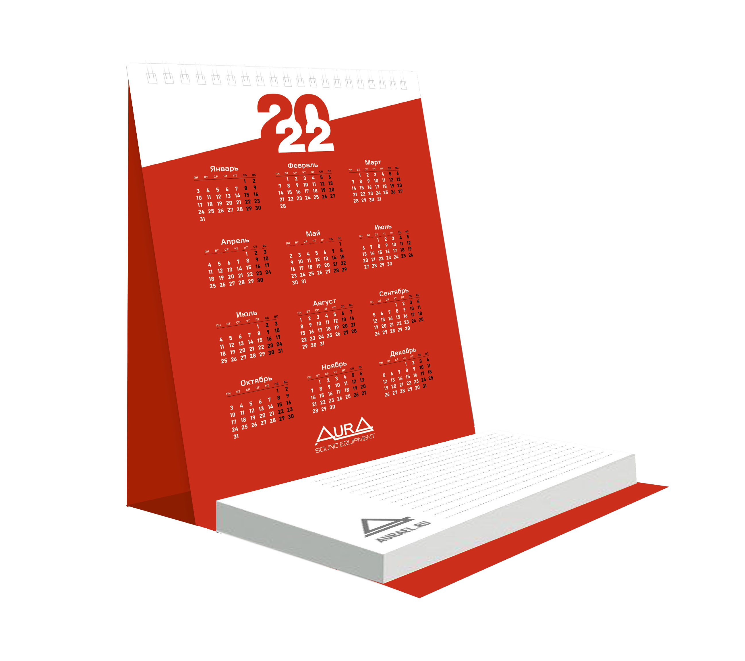 AurA | Календарь 2022, настольный | превью 3