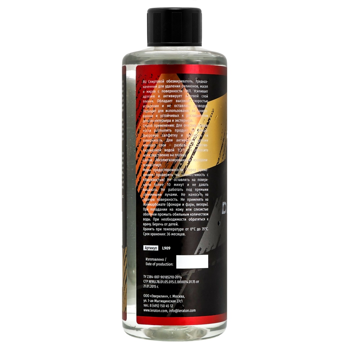 LERATON | PPF DEGREASER | Спиртовой обезжириватель LERATON 473мл | превью 2
