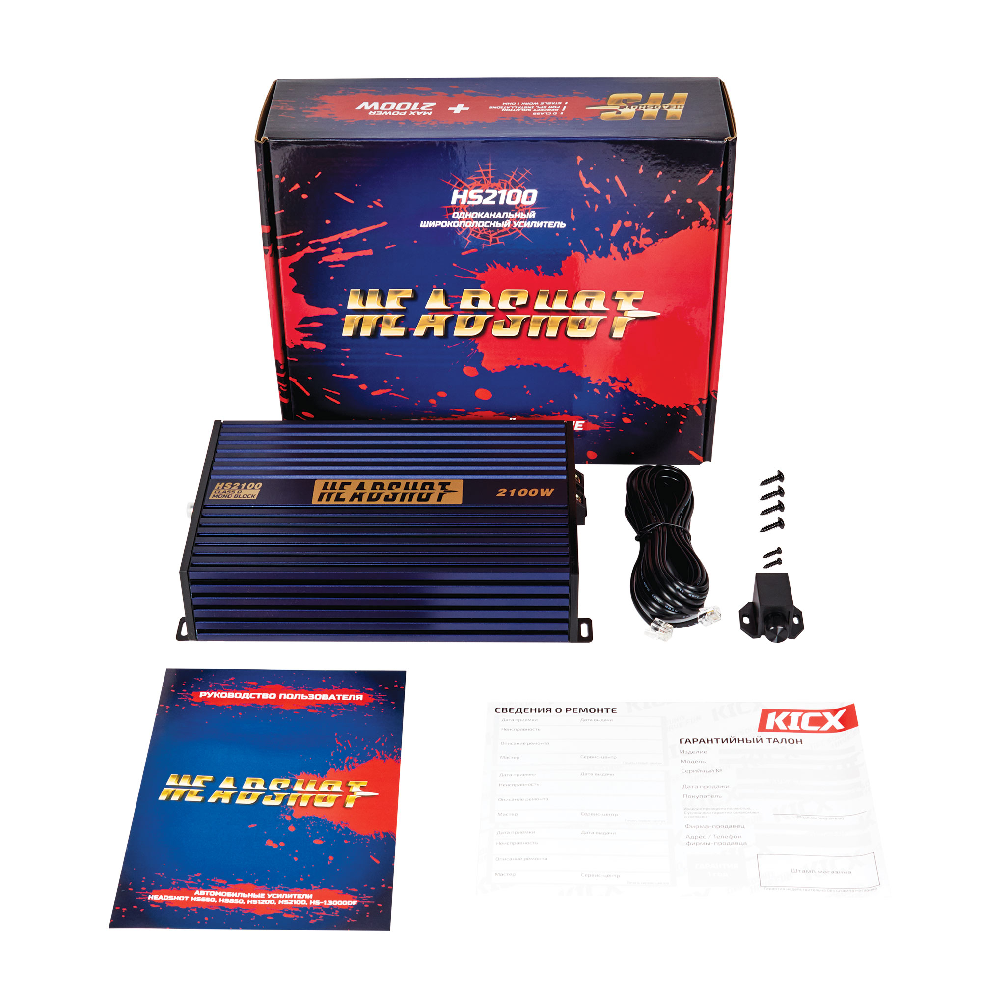 KICX | HS2100 | 1-кан, класс D,ШИРОКОПОЛОСНЫЙ мощность RMS 2100 Вт х1 ( 1 Ом ), 1350Втх1 ( 2 Ом ) | 6