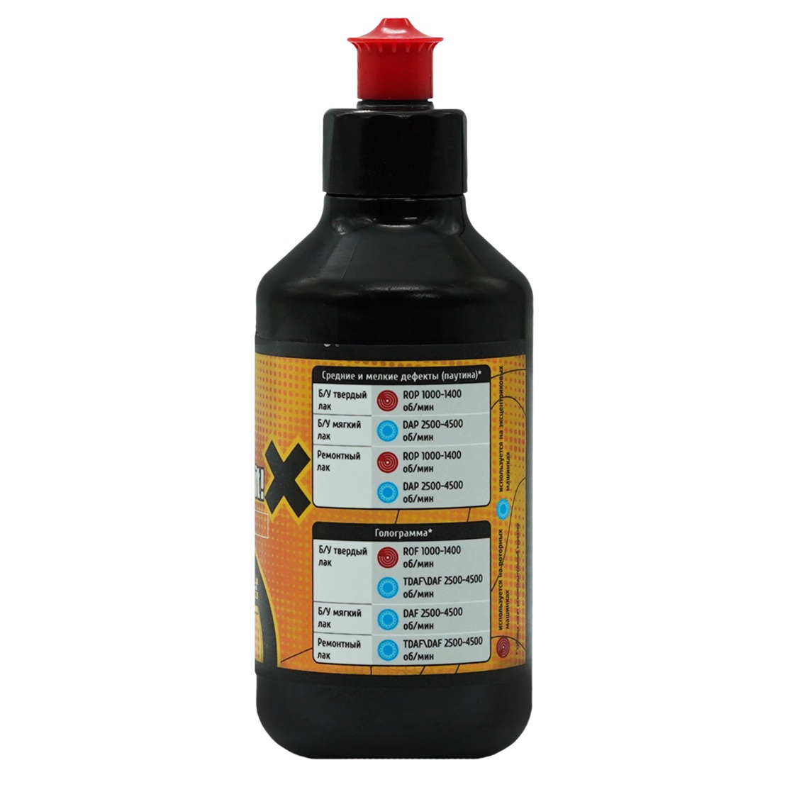 LERATON | Finish It | Финишная паста LERATON Finish It 250мл | 3