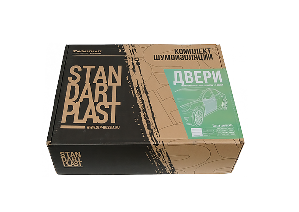 STP | Комплект двери ( Premium ) | Комплект для шумоизоляции двери | 2