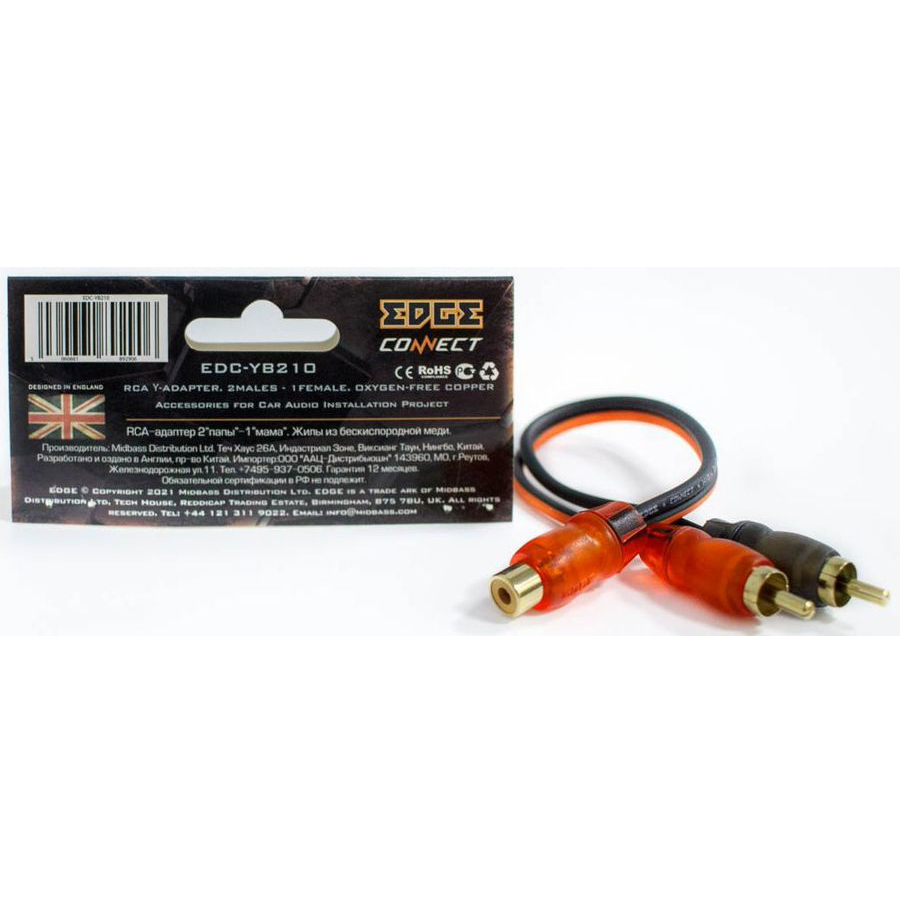 EDGE | EDC-YB210 | RCA- Y кабель 2папы- 1мама, 1 шт. | превью 2