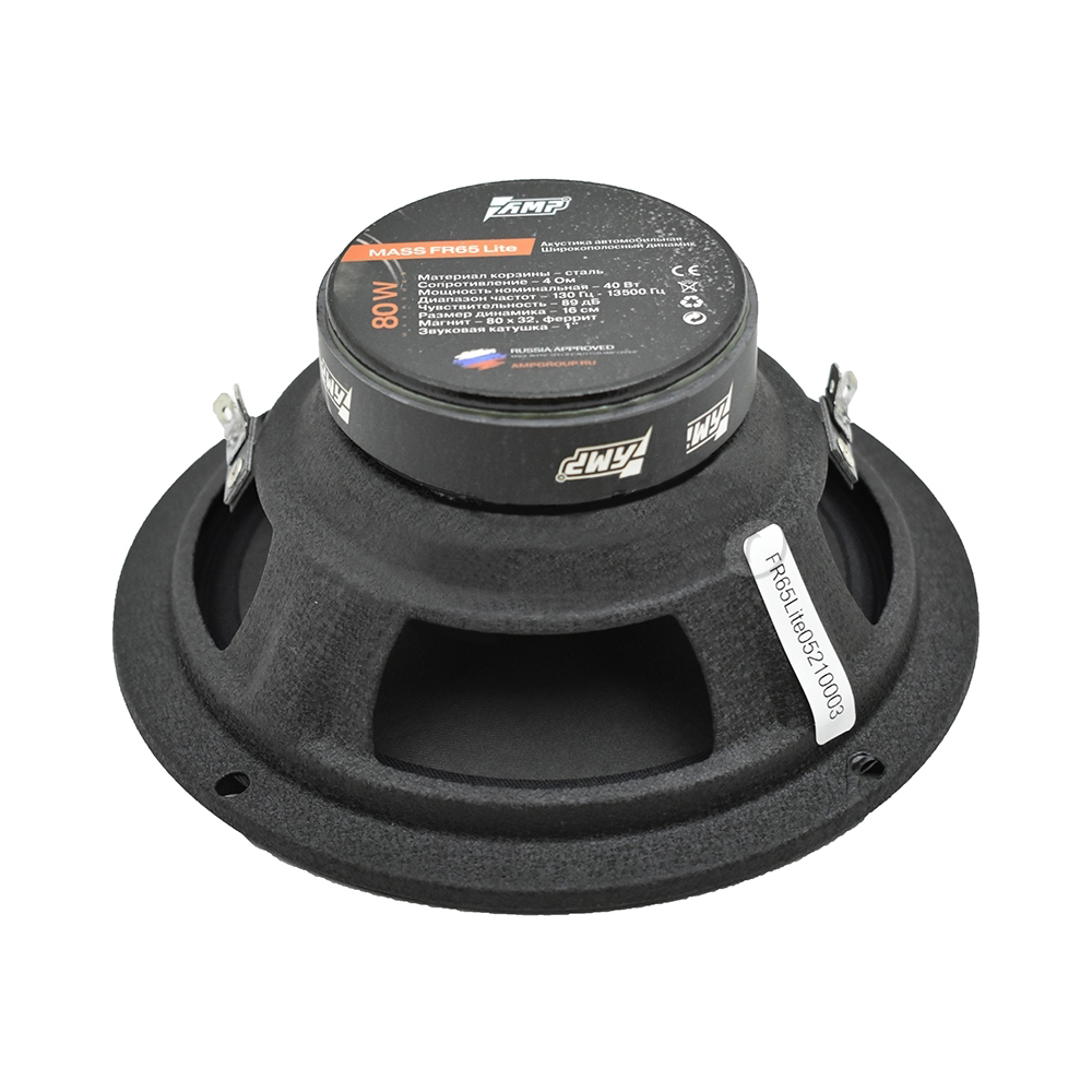 AMP | MASS FR65 LITE| 16см Эстрадная Широкополосная   4 Ом. 2ШТ | превью 2
