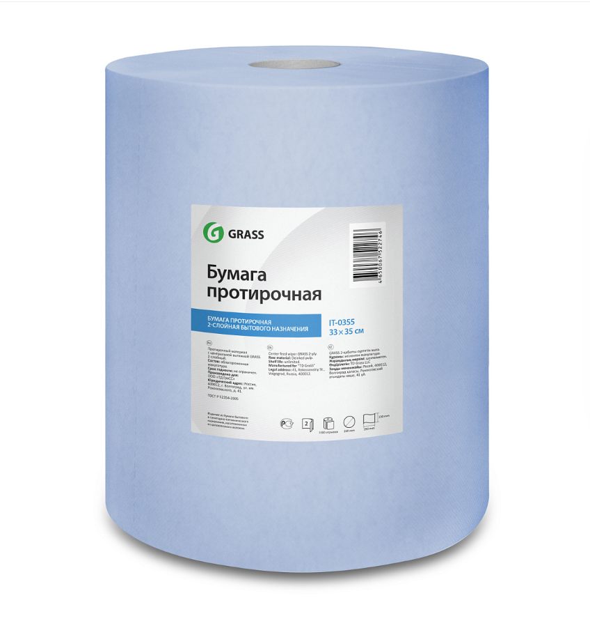 GRASS | IT-0355 | Бумага протирочная 1000 отрывов 33х35см| 1