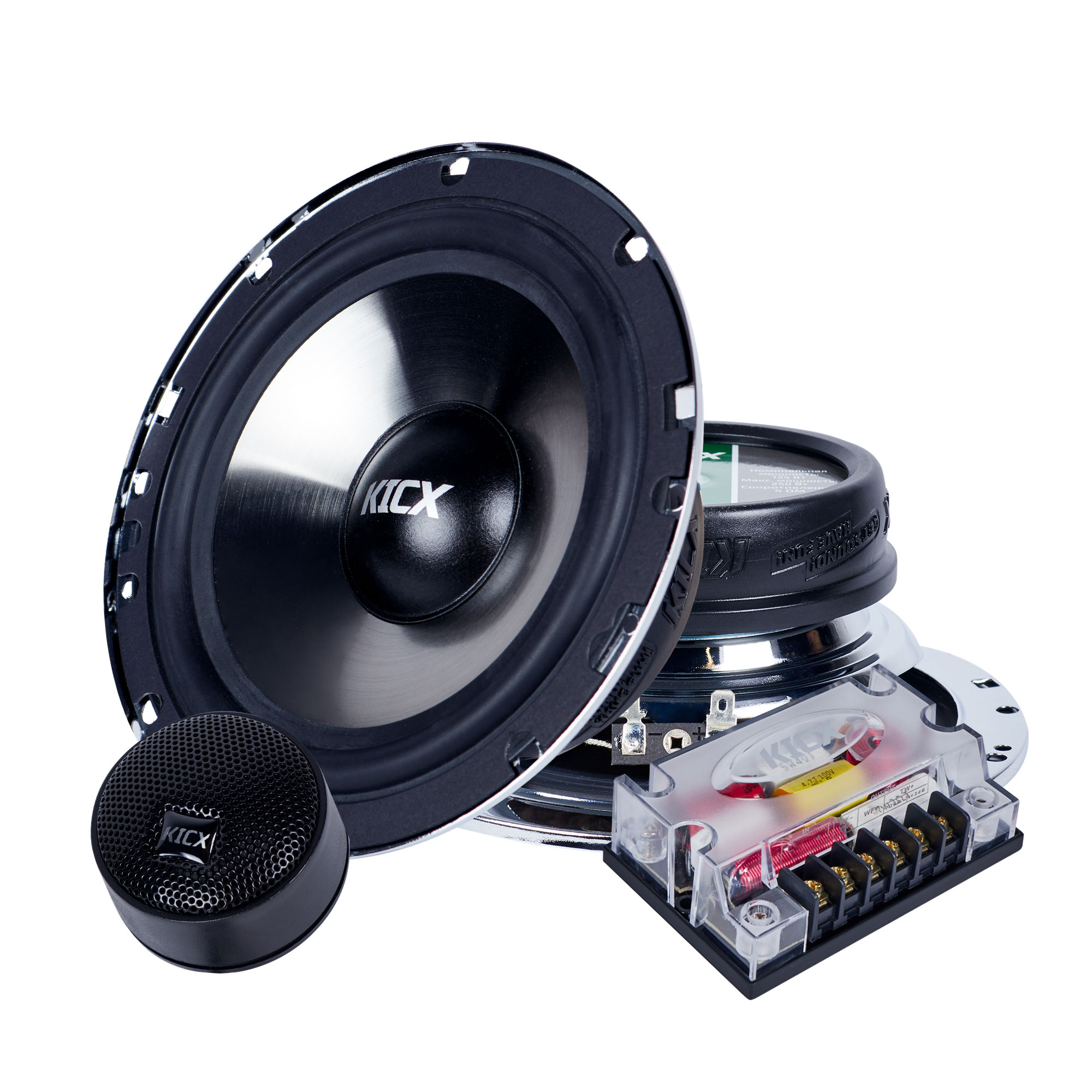 KICX | ICQ 6.2 | 16см. 2-х компонентная | 1