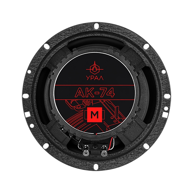 Ural | Урал AK-74 M | 6" (16cm), 2-х полосные, коаксиальные, 200w, 45 - 20000 Гц, 91дБ, 4 Ом | превью 3