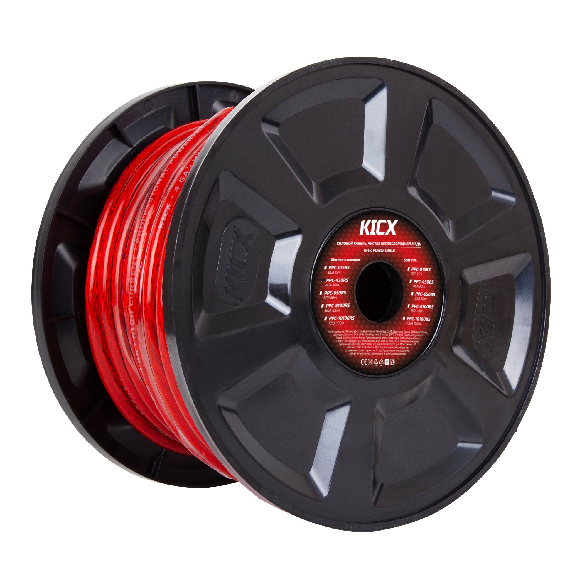 KICX | PPC 430RS | OFC  4GA МЕДЬ 21,2 кв. КРАСНЫЙ  БУХТА 30м., цена за БУХТУ | превью 1